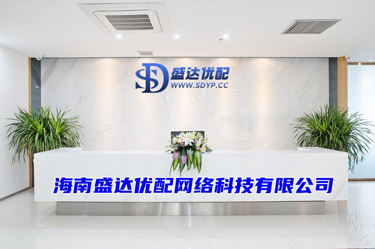 盛达优配官网-专业杠杆配资-股票配资策略-券商配资